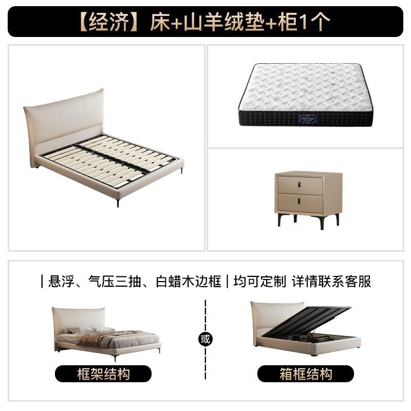 [경제적] 침대 + 캐시미어 매트 + 캐비닛 1개