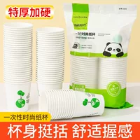 Disposable paper cups wholesale - biodegradable & customizable for back-to-school & qixi festival - 1688 buyer's encyclopedia