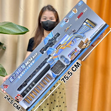 儿童玩具抛壳软弹枪M416男孩吃鸡玩具枪98K礼盒男孩玩具地摊批发