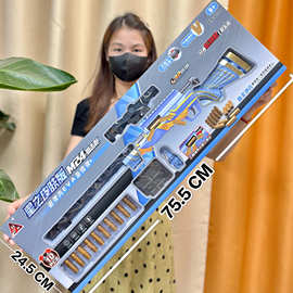 儿童玩具抛壳软弹枪M416男孩吃鸡玩具枪98K礼盒男孩玩具地摊批发