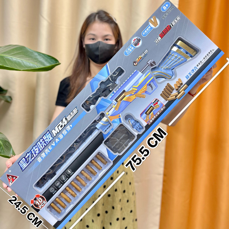 Children's Toy Shell-Ejecting Soft Bullet Gun M416 Boys' Pubg Toy Gun 98K Gift Box Boys' Toys Wholesale from Street Vendors