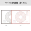 70*50cm