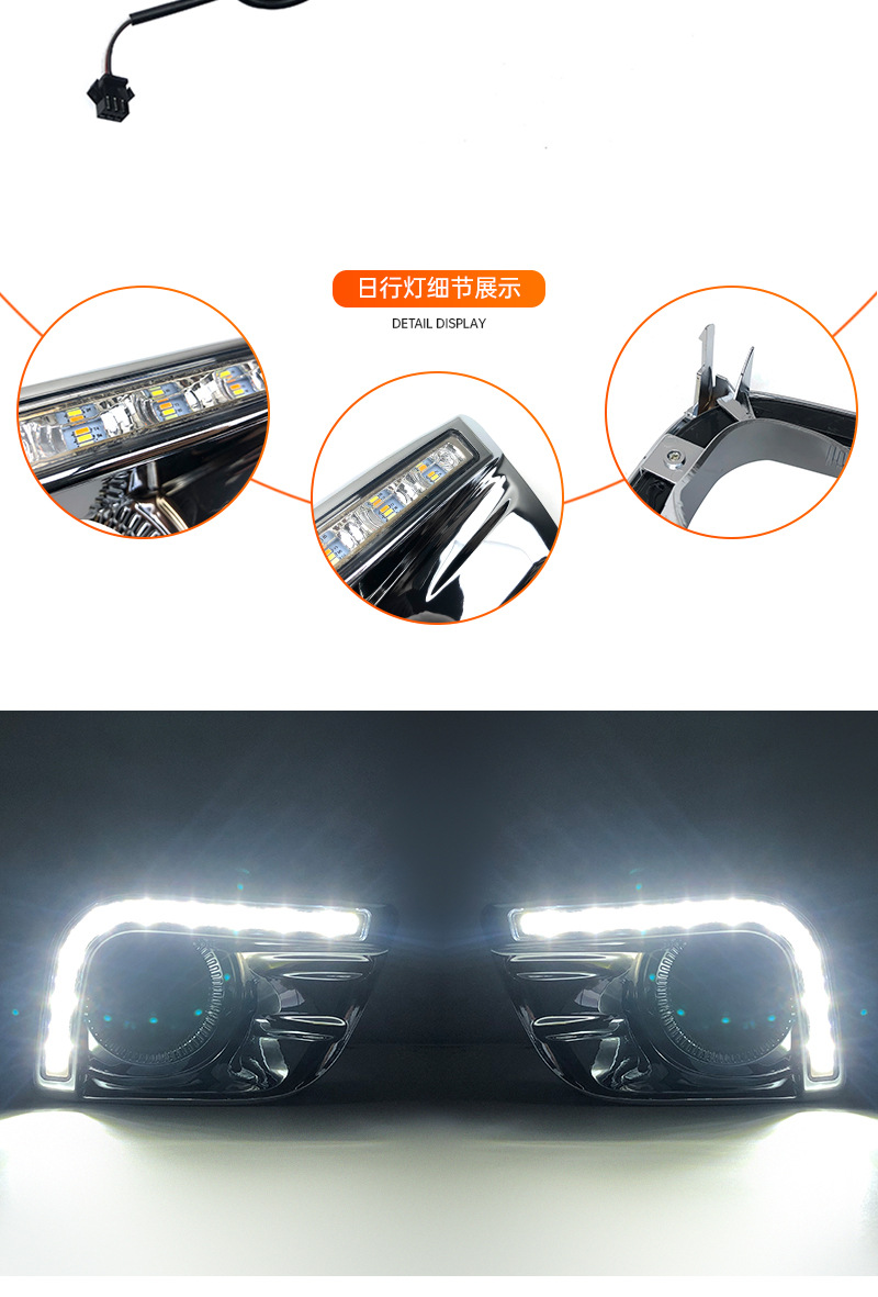Suitable for 10-13 Prado Daytime Running Lights Fog Lights Prado Daytime Running Lights