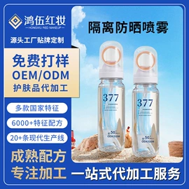 摩丝啫喱;身体护理套装;防晒霜/喷雾