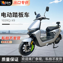 外贸出口电动车高速72V2000W电动摩托车家用代步电动车跨境电动车