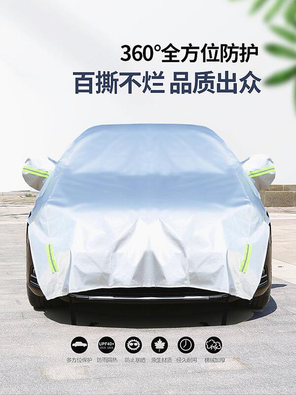 Car cover sunshade, convenient half-cover car cover, sun protection, heat insulation, bird droppings protection, winter snow and frost protection, all-season car cover