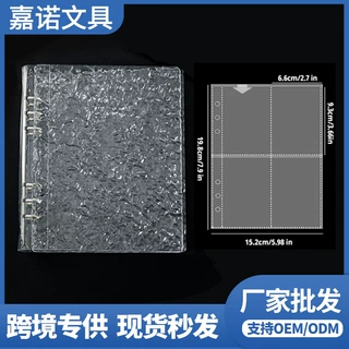 透明水晶波纹卡册A5活页四宫格三寸爱豆追星小卡学生照片收纳相册