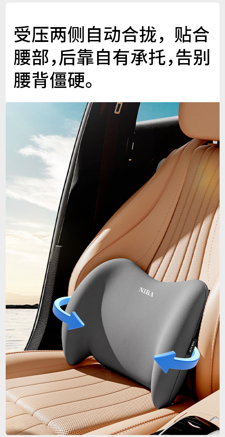 Suitable for Nila High-End Car Headrest, Neck Pillow, Pair of Seat Cushions, Tesla Car Cushion, Lumbar Support for Car Use