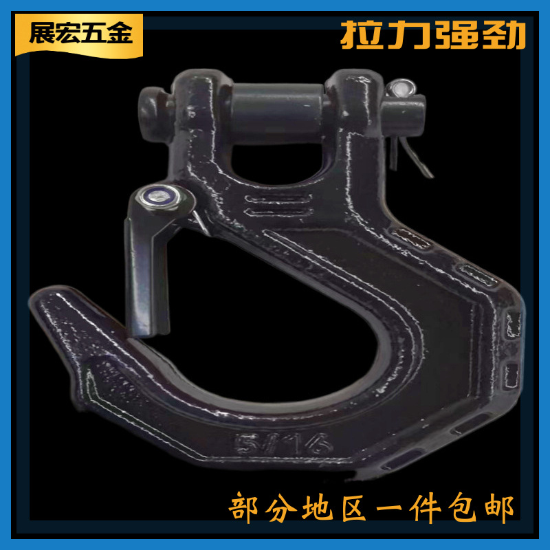 厂家供应H331羊角滑钩 H330羊角抓钩 320眼型滑钩 各类吊装货钩