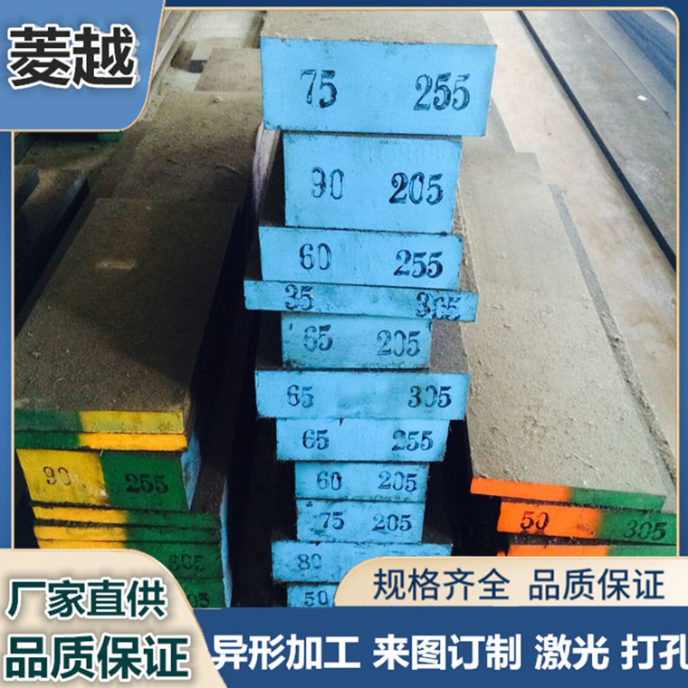 日本大同原装进口 DAC55模具钢 DAC55钢板 圆钢 DAC系列