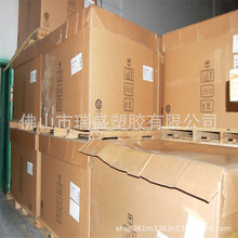 耐候SEBS 美國科騰G1660H注塑級  密封劑 家庭日用品標簽膠帶用膠