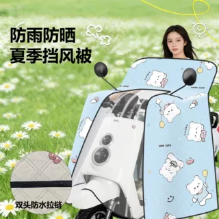 电动车挡风被夏季防晒全包遮阳罩电瓶摩托车四季通用隔热防雨防水