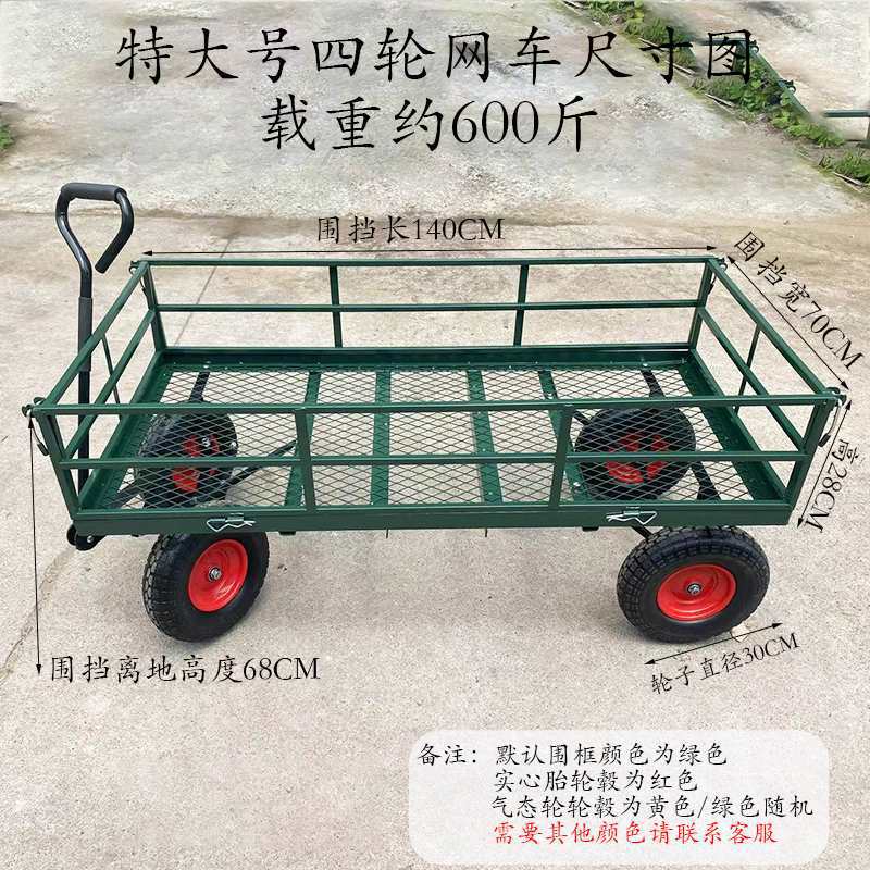 优选拖车拉货小推车平板车网车老虎车搬运车载重W用运货车