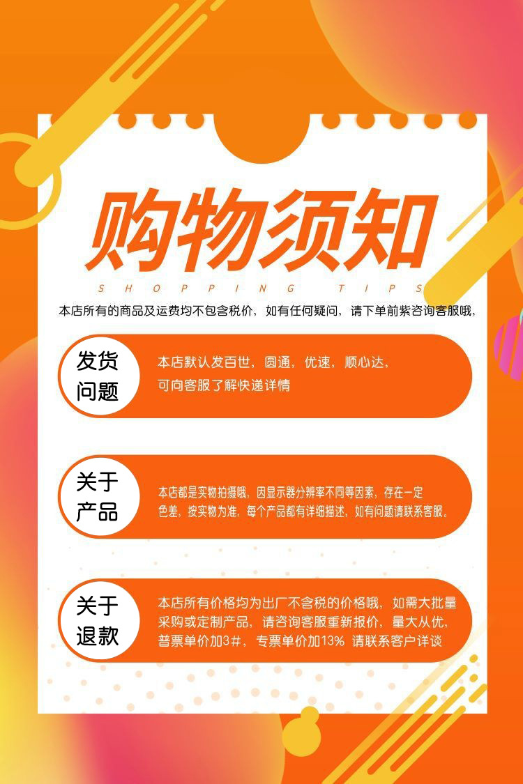 O1CN01yziU1F1aw2YfmBWJC_!!2210