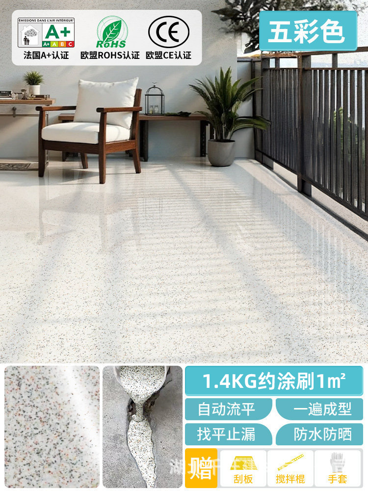 Pintura Epóxica Autonivelante para Pisos Resina Epoxi Resistente al Desgaste, Antideslizante para Interiores y Exteriores