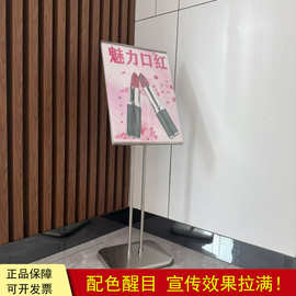 不锈钢立牌酒店水牌迎宾导向指示牌指引牌立式落地广告牌展示架子