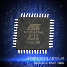 原装进口ATMEGA16A-AU AVR单片机 16KB自编程闪存程序存储器