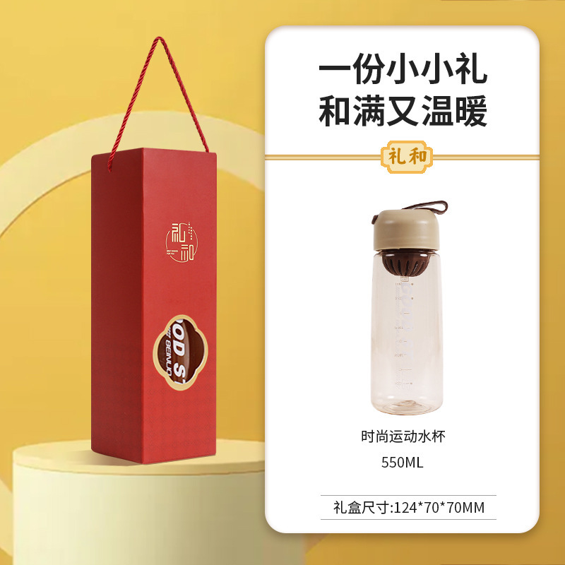商务伴手礼实用小礼品送客户礼品套装定制开业礼物随手礼会销礼品|undefined