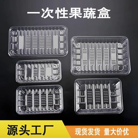 塑料蛋托;生鲜水果包装;塑料自封袋