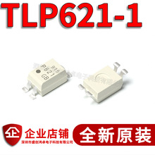 ȫM TLP621-1GB -1GR P621-1 P621GB NƬ SOP4 _ 