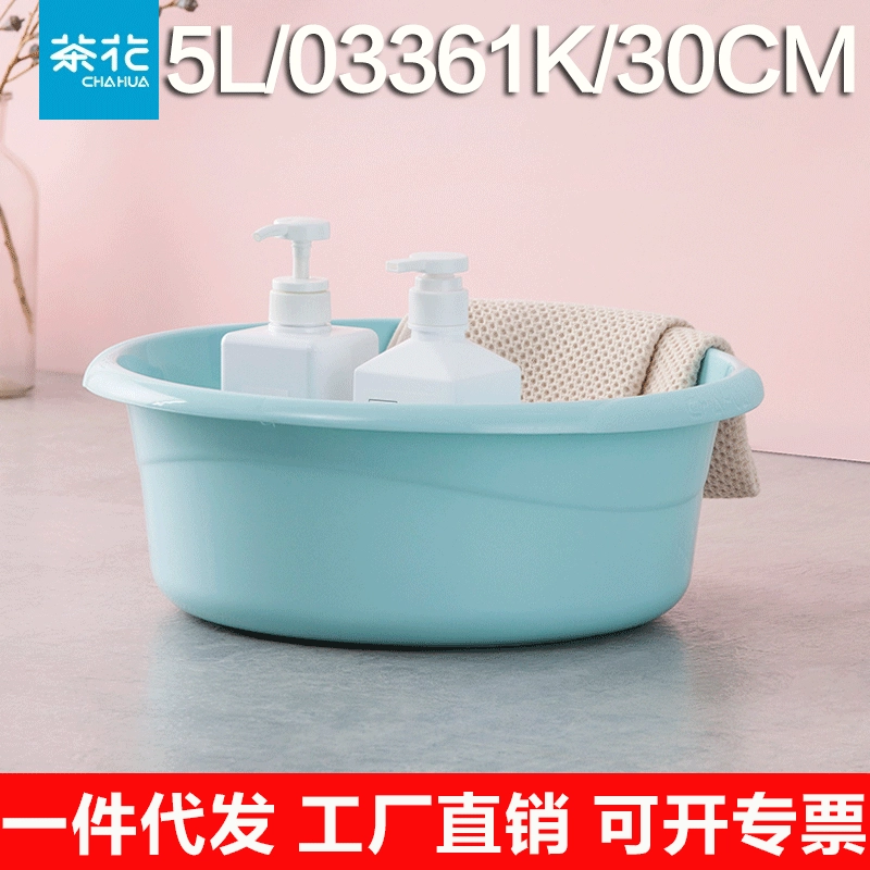 Fashionable universal plastic washbasin for laundry, 30cm, wholesale
