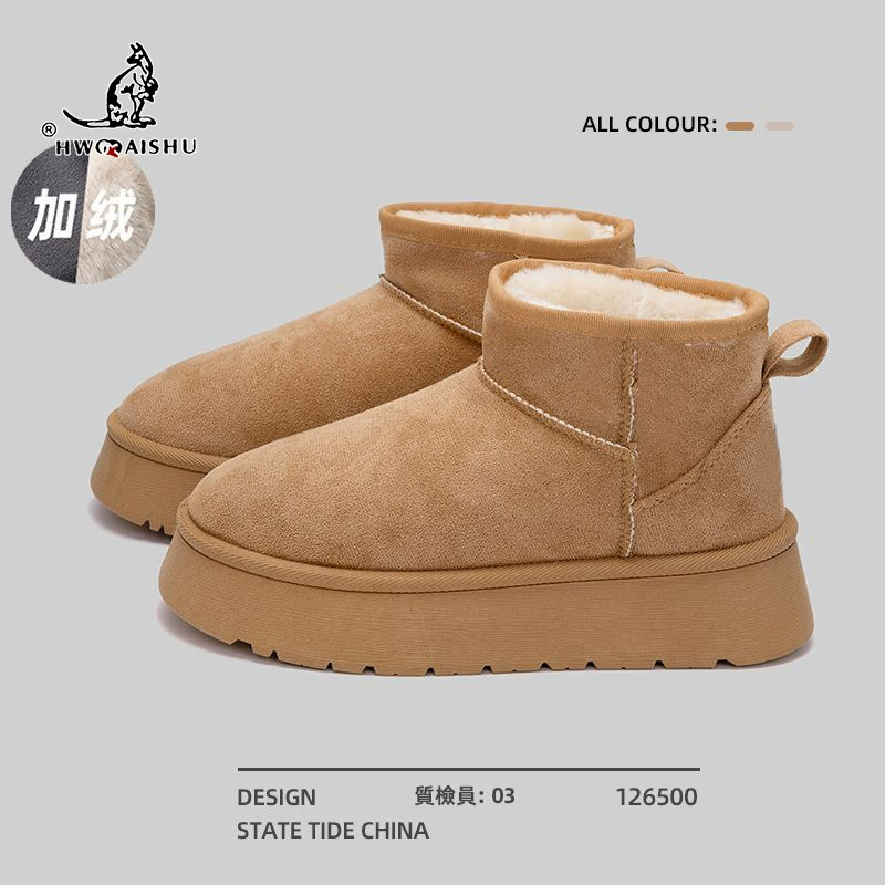 Women's Thick-Soled Winter Boots, 4.5 cm Platform, Plus-Velvet Warm Lining, Student Style