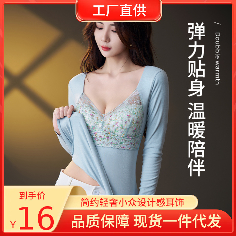 秋衣严选塑身背心加绒马甲文胸磨毛德绒无痕发热保暖内衣女士