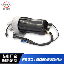 �����������ܳ�FS20190 FH21373 FS53040 FH21397 ��ˮ�������