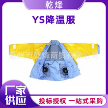 �ļ�ʩ��YS���ط�126-12-01�������m���㽵�ط����o���ر���