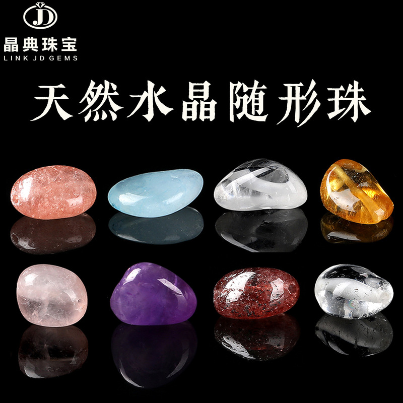 Natural White Crystal Strawberry Crystal Irregular Loose Beads Aquamarine Irregular Shaped Beads Bracelet Accessories Natural White Crystal Strawberry Crystal Irregular Loose Beads Aquamarine Irregular Shaped Beads Bracelet Accessories