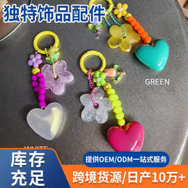 甜美马卡龙糖果色花朵爱心钥匙链韩系东大门同款女生包包手机挂件