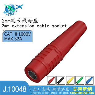 2mm�㽶����ĸ���yԇ���^�����B���� �Դ�Ӿ���J10048