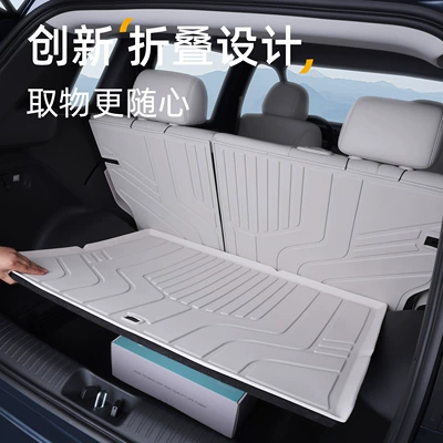 Trunk Mat: Trunk Mat, Model 26-27