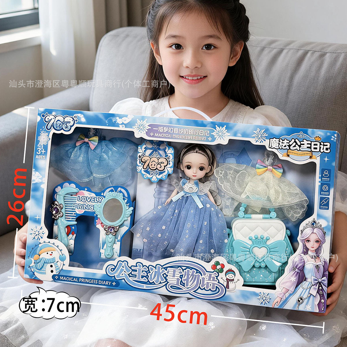 Niños en casa simulación princesa Barbie muñeca juguete de niña vestuario conjunto de entrenamiento regalos de inscripción image 30