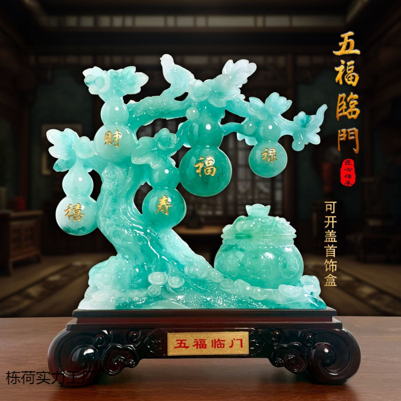 WUFU LINMEN 장식 루킹 옥 컬러 조롱박 거실 홈 오피스 하우스 오프닝 축복 장식 선물