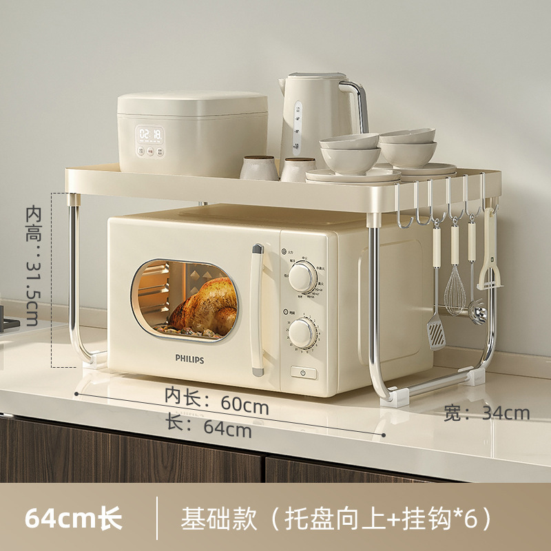 밀크 화이트 [대형 - 4면 가드레일 모델] 길이 64cm (후크 6개 포함) ✦