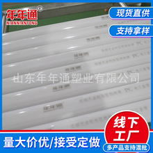 PC��|���o�׹�PC͸�����Ϲܲ� �S�Ҽӹ������ܳߴ��Rȫ�ɶ���