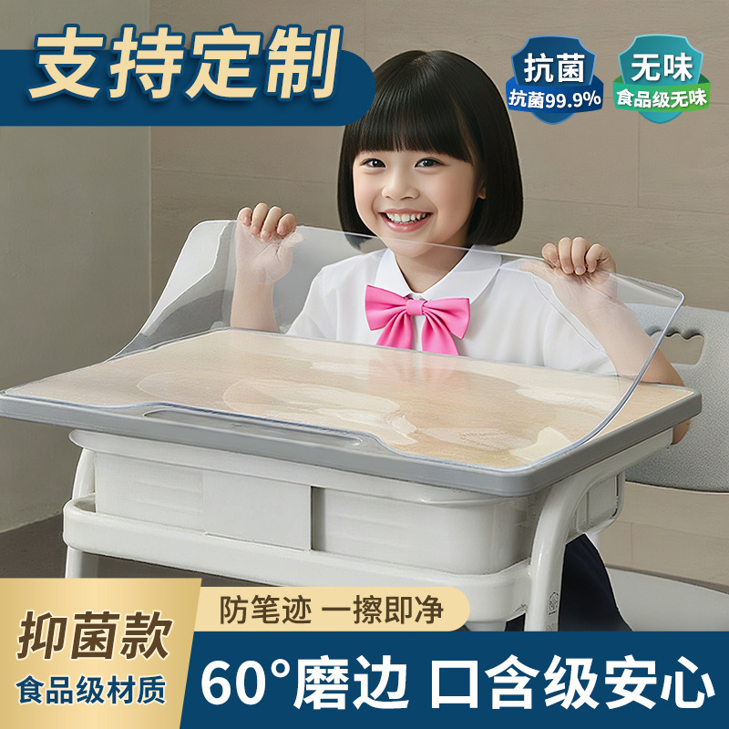 [Soft Core Star] Transparent Primary School Student Desk Mat, Kidsren's Study Table Special Writing Desk Desk Mat Soft Glass