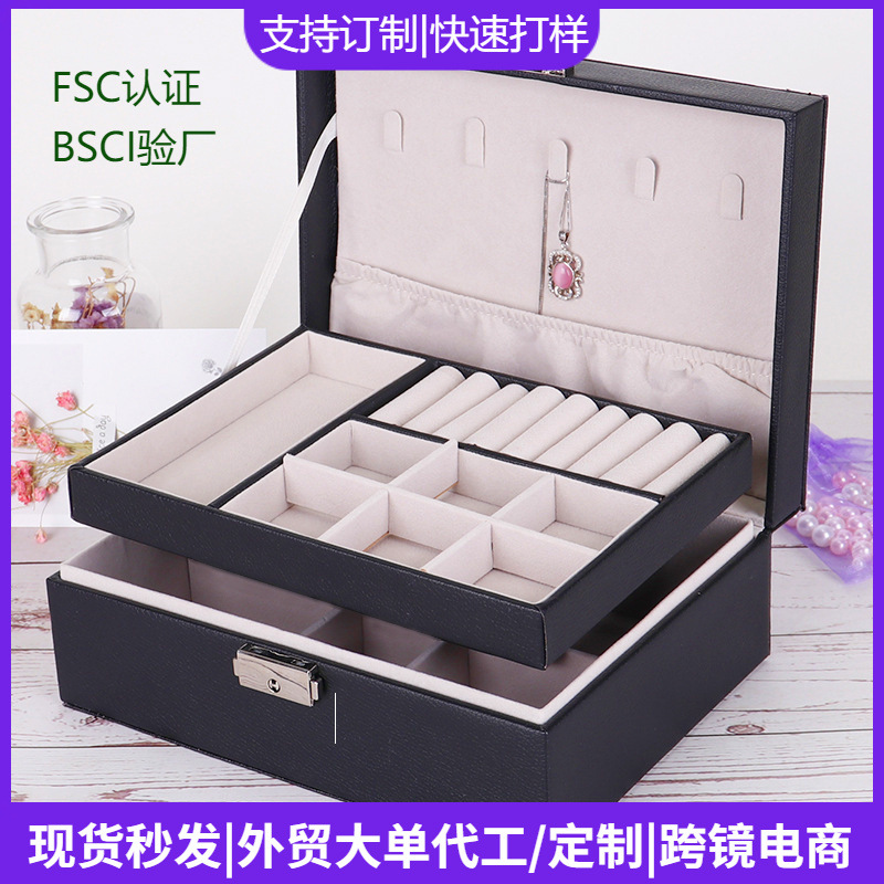 PU皮革双层手镯首饰盒珠宝饰品戒指耳环项链盒子小清新首饰盒礼盒