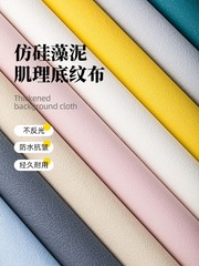 50*70cm cement texture background cloth photo background paper photo prop photography background board New Year texture