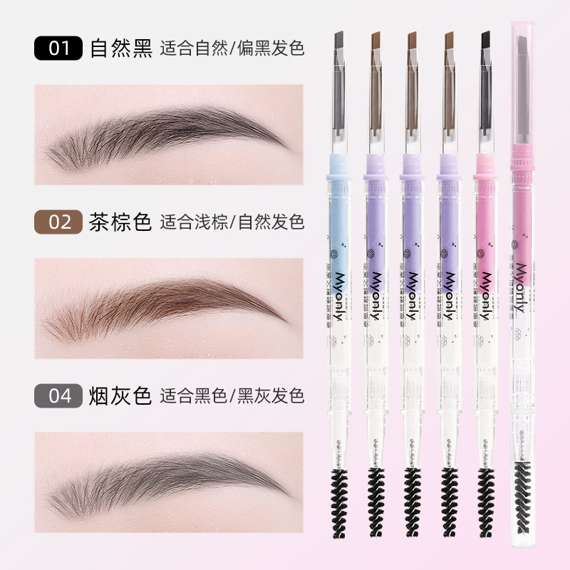 McAulier perfecto estado de ánimo de doble cabeza delgado lápiz de ceja triangular impermeable no se marea maquillaje de color de núcleo duro genuino image 18