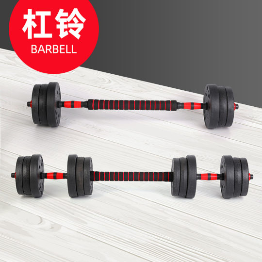 Factory Cross-Border Pvc-Coated Full-Weight Dumbbells Adjustable Weight Barbell Dumbbells Men's Sports Fitness Dumbbells