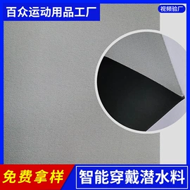 复合面料;冰袋冰包;内胆包