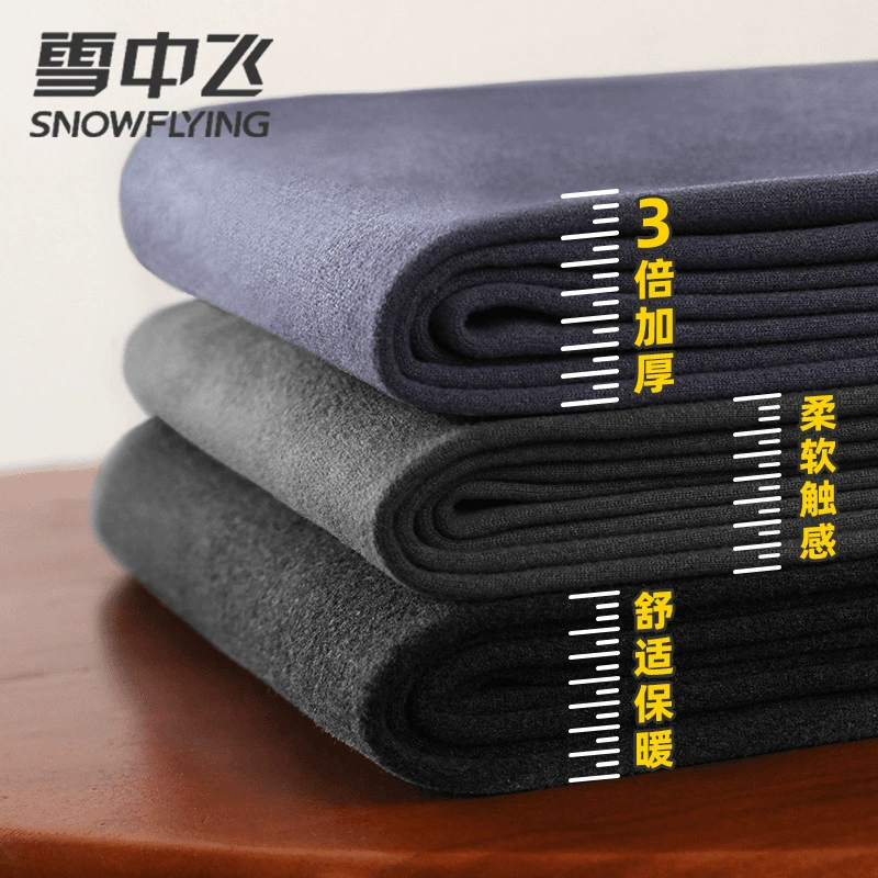 Autumn demi-season keep warm trousers, velvet black thermal underwear