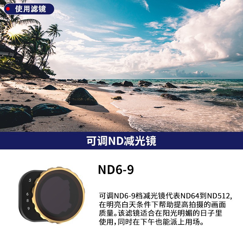 Adecuado para Dajiang Mini4Pro Filtro de protección de lente UV CPL polarizado ND8 reducción de luz mini lente UV no tripulado