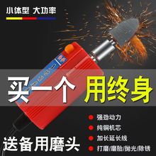 电动车补胎工具小型磨光机12v48v60v72v打磨小电磨摩托车补胎电挫