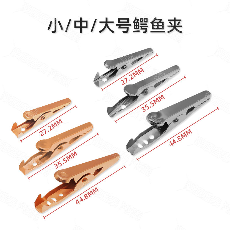 小さな中型ワニクリップカラー保護クリップワニクリップ電源クリップテストクリップ実験小型テストクリップ|undefined