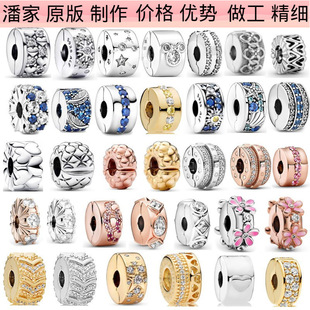 �˼Ҷ���s925���y�̶��A�۽�ɫ̫ꖹ̶��۴������DIY���