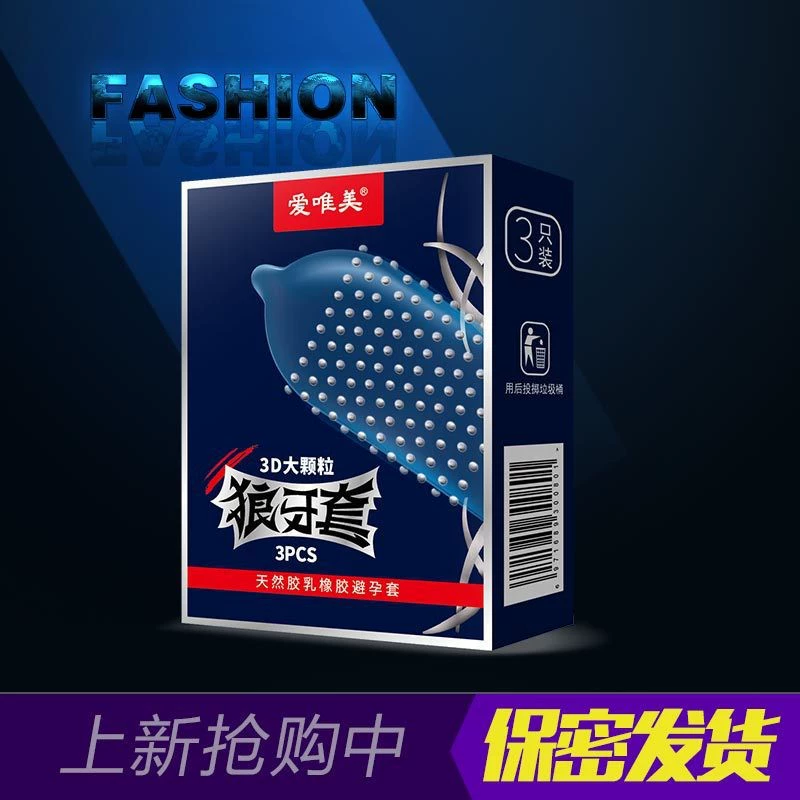 Любимый красивый 3D крупные гранулы клятва лунная три -Братед 5880 Фауннинг набор сладкий набор товары для взрослых оптом