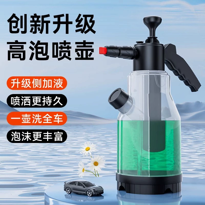 Модернизированный 2L пенопластовый баллончик